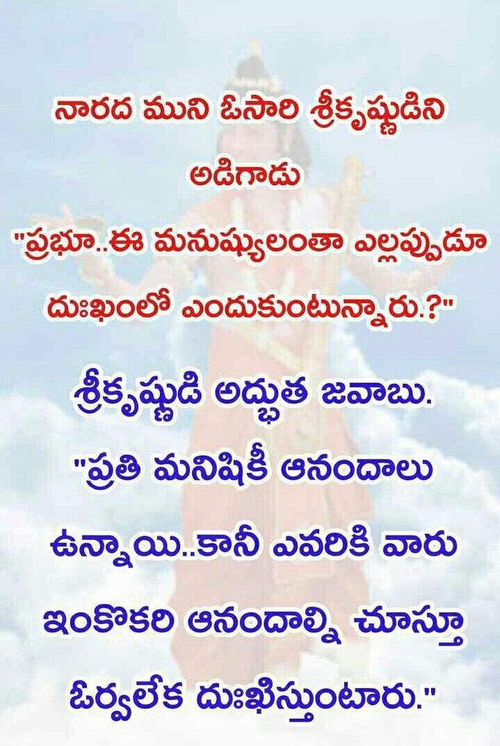 good morning images in telugu