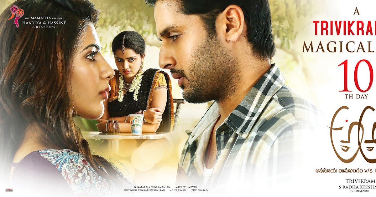 A Aa 2016 Movie (Telugu) with hardsub Movies with English subtitle for Deaf A Aa 2016 Movie (Telugu) with hardsub Movies with English subtitle for Deaf