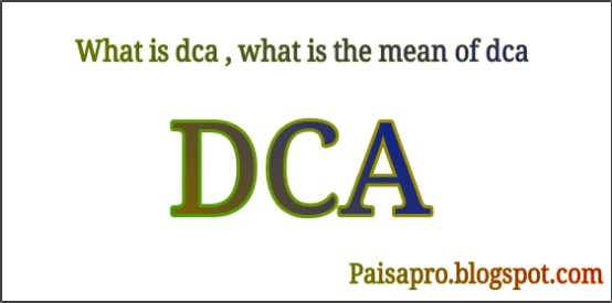 DCAコンポーネント