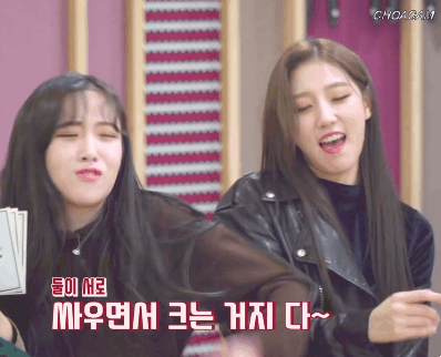 투닥거리는 지애 예인