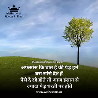 quotes for selfish people in hindi, selfish people status in hindi, status for selfish person in hindi, selfish status in hindi for boyfriend, selfish person status in hindi, selfish status for boyfriend in hindi, selfish people status hindi, selfish friends in hindi, status on selfish person in hindi, selfish quotes in hindi, selfish people quotes in hindi, selfish status in hindi for whatsapp, selfish quotes hindi, selfish friends quotes in hindi, selfish relatives quotes in hindi