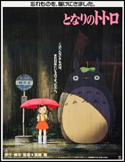 Cartel de Mi vecino Totoro (Hayao Miyazaki, 2015)