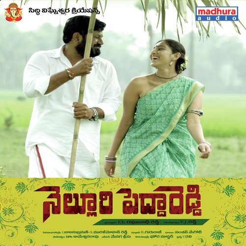 Nellore Pedda Reddy (2018) Telugu Movie Naa Songs Free