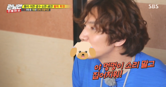 오늘 런닝맨 친 이광수 ㅋㅋㅋ.jpg | 인스티즈