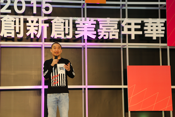[2015 Meet Taipei] 17APP共同創辦人「麻吉大哥」黃立成：政府腦袋裡的軟體要更新了