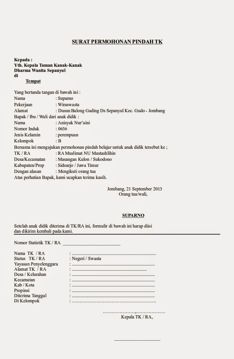 Download Contoh Surat Permohonan Pindah PAUD (Format AD-11) - PAUD JATENG