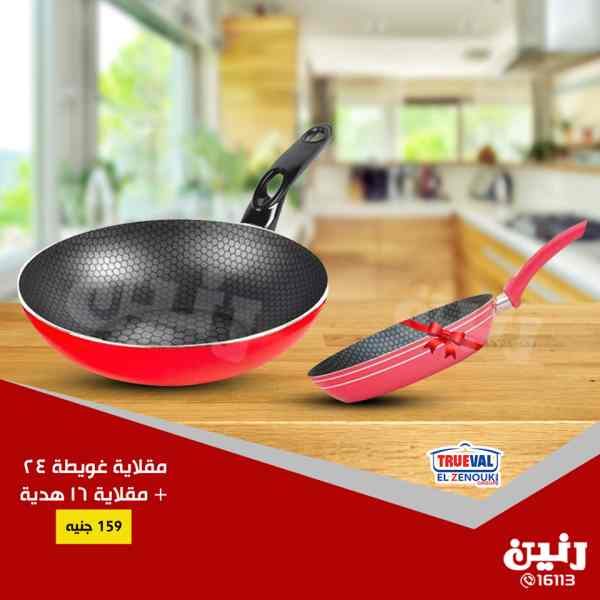 عروض رنين الاربعاء 17 اكتوبر 2018 مهرجان ال 10 جنيه عروض رنين الاربعاء 17 اكتوبر 2018 مهرجان ال 10 جنيه