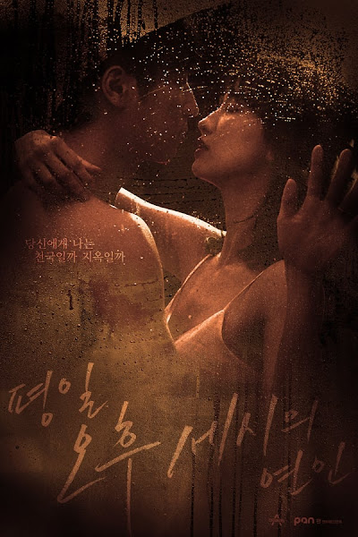 Love Affairs in the Afternoon Episode 2