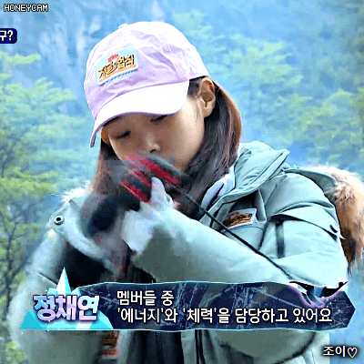 180202 정글의법칙 다이아 채연.gif | 인스티즈