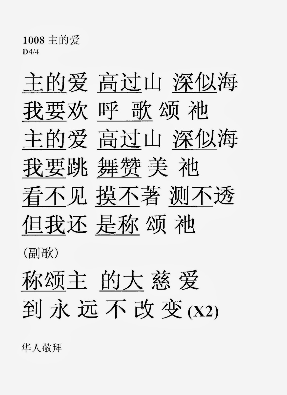 hsiunghsiung | hsiunghsiung