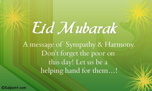Ramadan EID Mubarak 2020 Romantic Shayari & Messages