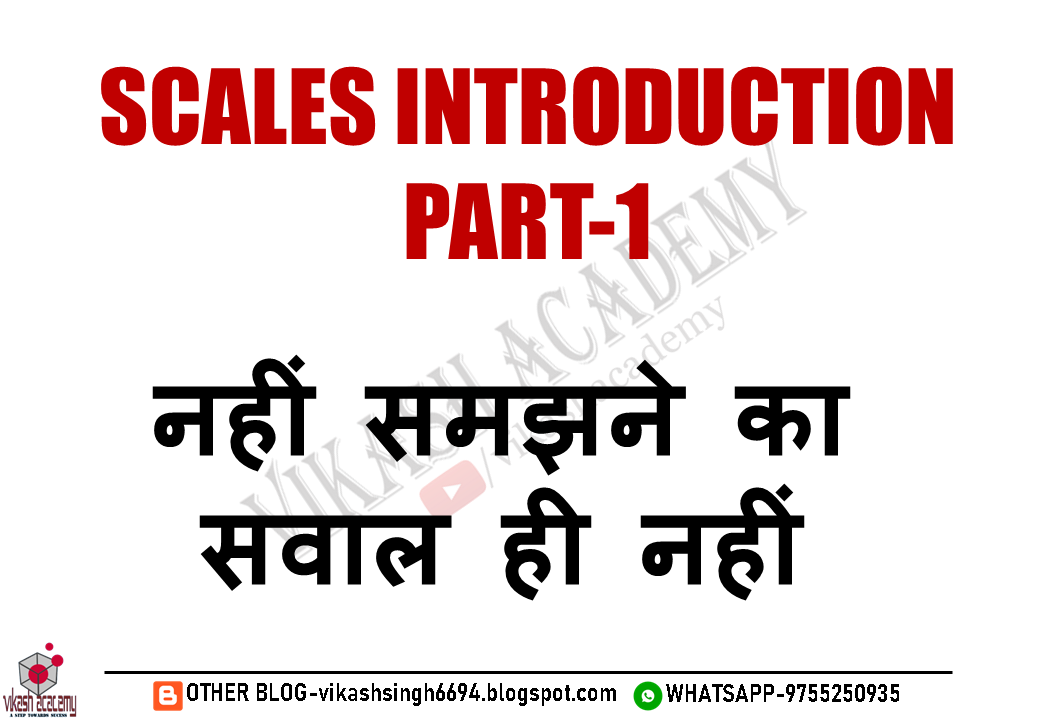 Scales in engineering drawings (bilkul basic se) in Hindi/urdu VIKASH ACADEMY