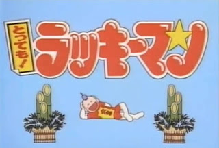 Get Chcse S Blog Tottemo Luckyman 1994 1995 For Free Wallpaper Chcse S Blog Tottemo Luckyman 1994 1995 For iPhone Free