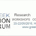 4th GREEK INNOVATION FORUM 2016