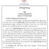 សម្តេច ប៊ុន រ៉ានី ហ៊ុនសែន ចូលរួមរំលែកទុក្ខជាមួយក្រុមគ្រួសារសពសម្តេចវិបុលបញ្ញា សុខ អាន