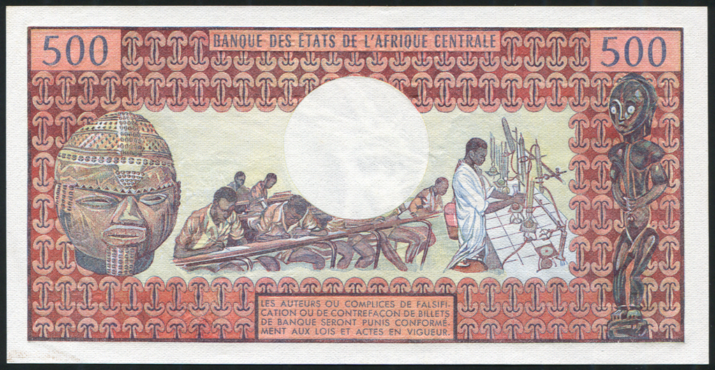 Currency of Central African Republic 500 francs banknote 1974 JeanBédel BokassaWorld Banknotes
