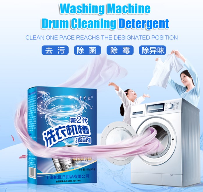 Korea Washing Machine Tub Cleaner / Drum Cleaning Powder Detergent