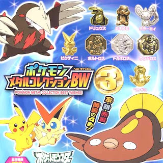 Pokemon Figure Metal Collection BW3 Kyodo