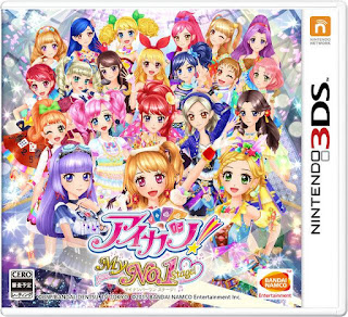 Aikatsu My No.1 Stage 3DS ROM Download