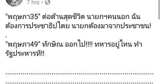 Thai E-News : \u0e01\u0e07\u0e01\u0e23\u0e23\u0e21 \u0e01\u0e07\u0e40\u0e01\u0e27\u0e35\u0e22\u0e19 \u0e40\u0e27\u0e35\u0e22\u0e19\u0e2b\u0e21\u0e38\u0e19\u0e01\u0e25\u0e31\u0e1a\u0e17\u0e35\u0e48\u0e40\u0e01\u0e48\u0e32 \u0e1e\u0e24\u0e29\u0e20\u0e32 \u0e53\u0e55 - \u0e1e\u0e24\u0e29\u0e20\u0e32 \u0e56\u0e51