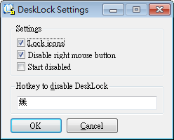 禁止移動刪除桌面圖示、禁止使用滑鼠右鍵的軟體：DeskLock Download