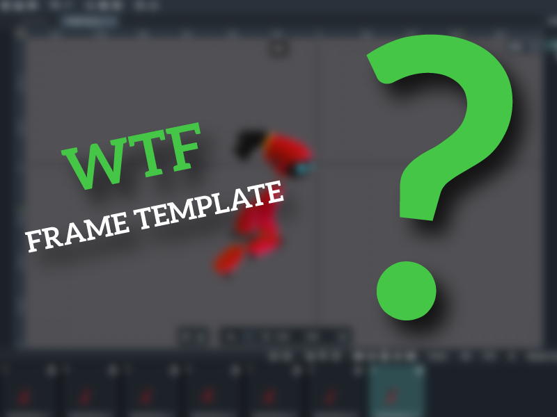 WTF is a Frame Template? Egret DragonBones