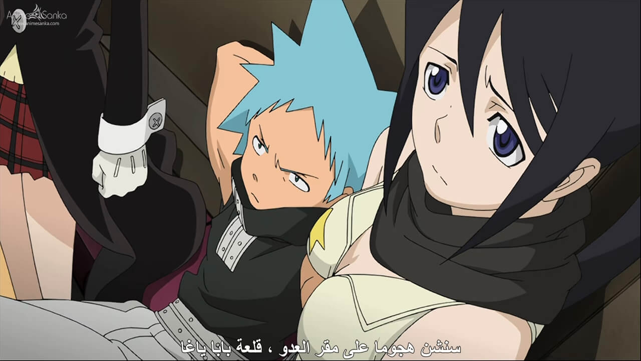 Bs.To Soul Eater Bs.To Soul Eater