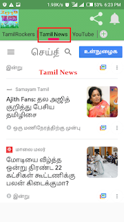 Tamilrockers 2018/2019 Movies Download App
