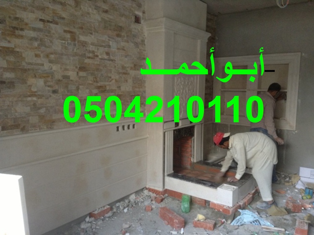 مدافئ صور مدافئ ديكورات مدافئ فاير بليس ديكور مشب صورة مشبالمزاجمية