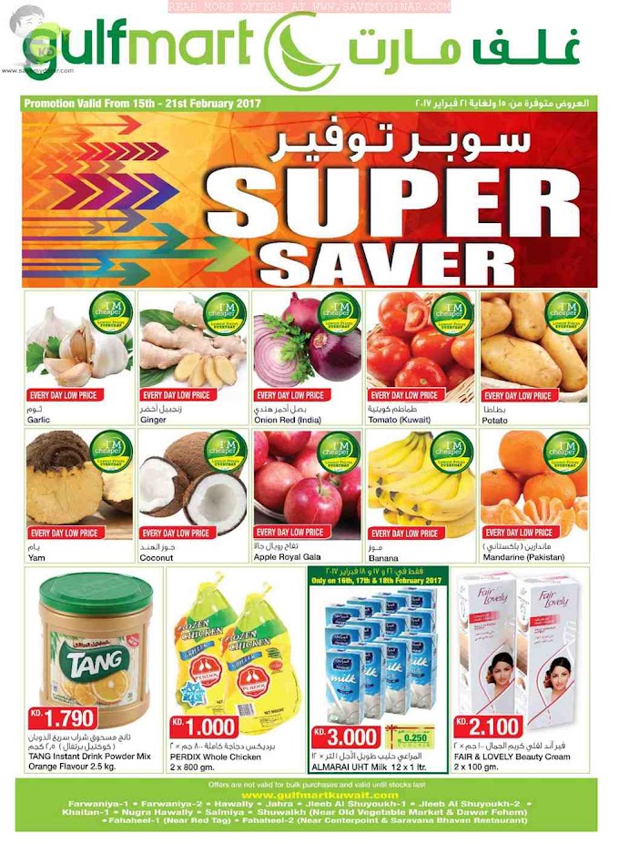 Gulfmart Kuwait - Super Saver