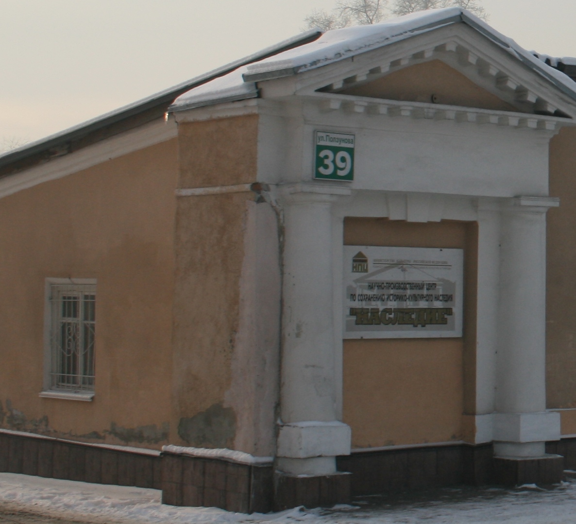 Комитет по строительству архитектуры барнаула. Короленко 58 барнаул комитет по дорожному хозяйству. Заседание рабочей группы картинка. Комитет по строительству архитектуры барнаула. Архитектор боженко барнаул.