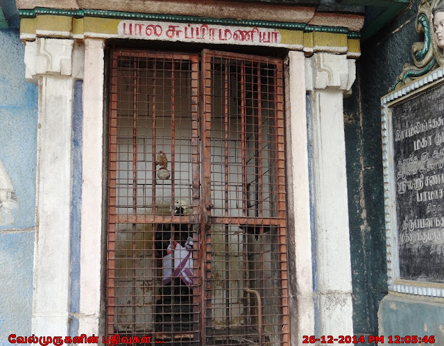 Pinnalur Temple