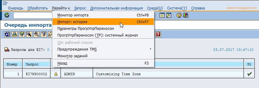 увольнение. карьера успех. работник и работодатель. перешел работать. увольнение работника.