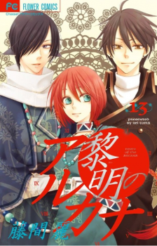 romance of the three kingdoms 13 marriage romance of the three kingdoms 13 marriage