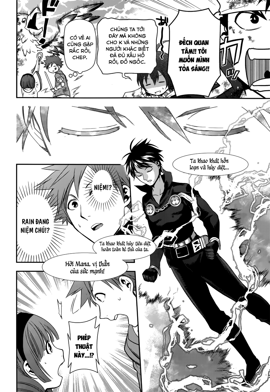 Rain chap 46
