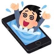 【勉強の天敵】スマホ依存を脱却するためにおススメの方法をご紹介！