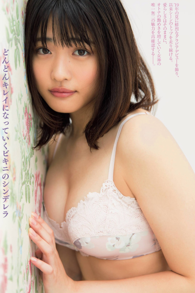 Momoka Ishida 石田桃香, FRIDAY 2020.10.02 (フライデー 2020年10月02日号)