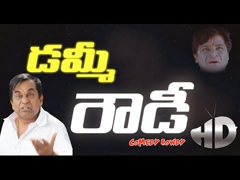 rowdy-movie-spoof-dummy-rowdy-brahmanand