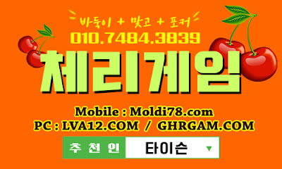 오라클게임맞고,오라클포커,그랜드게임,그랜드게임바둑이,체리바둑이,체리게임바둑이,초코볼바둑이,초코볼게임바둑이,원탁의신바둑이,오라클게임.오라클게임바둑이,원탁의신게임바둑이 오라클게임맞고,오라클포커,그랜드게임,그랜드게임바둑이,체리바둑이,체리게임바둑이,초코볼바둑이,초코볼게임바둑이,원탁의신바둑이,오라클게임.오라클게임바둑이,원탁의신게임바둑이