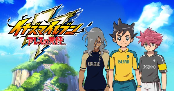 Inazuma Eleven: Ares no Tenbin Subtitle Indonesia Batch