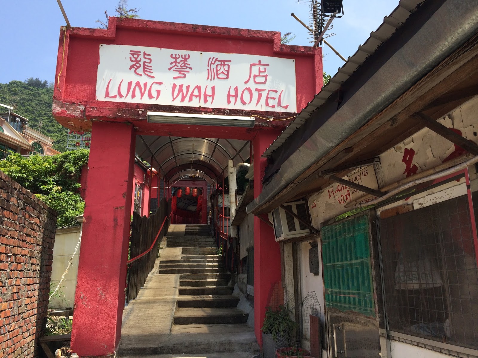 Pigeon and Nostalgia at Lung Wah Hotel 龍華酒店, Shatin Hong Kong / LUCY LOVES TO EAT Pigeon and Nostalgia at Lung Wah Hotel 龍華酒店, Shatin Hong Kong / LUCY LOVES TO EAT
