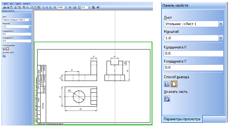 Как вывести чертеж из пдф в компас