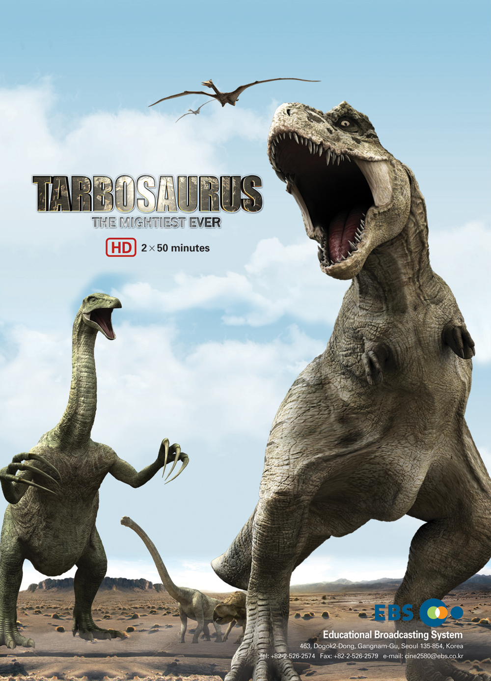 тарбозавр вики фэндом фото 102