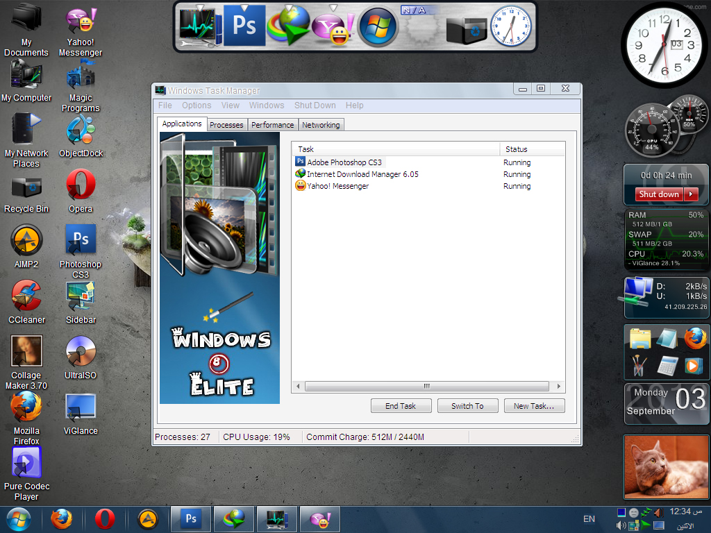 Computer magic. Windows xp media player. ключ для objectdock. 1234 плеер. magic 3d программа.