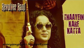 Revolver Rani - Thaayein Kare Katta Hindi Lyrics Sung By Piyush Mishra