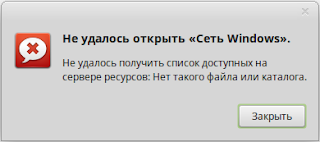 linux mint не удалось подключить адрес %25D0%25A1%25D0%25BD%25D0%25B8%25D0%25BC%25D0%25BE%25D0%25BA%2B%25D1%258D%25D0%25BA%25D1%2580%25D0%25B0%25D0%25BD%25D0%25B0 2017 11 09 20 13 03