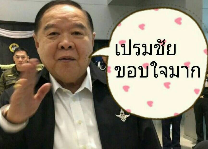 เพลง คาราโอเกะ อำ พล เพลง คาราโอเกะ อำ พล