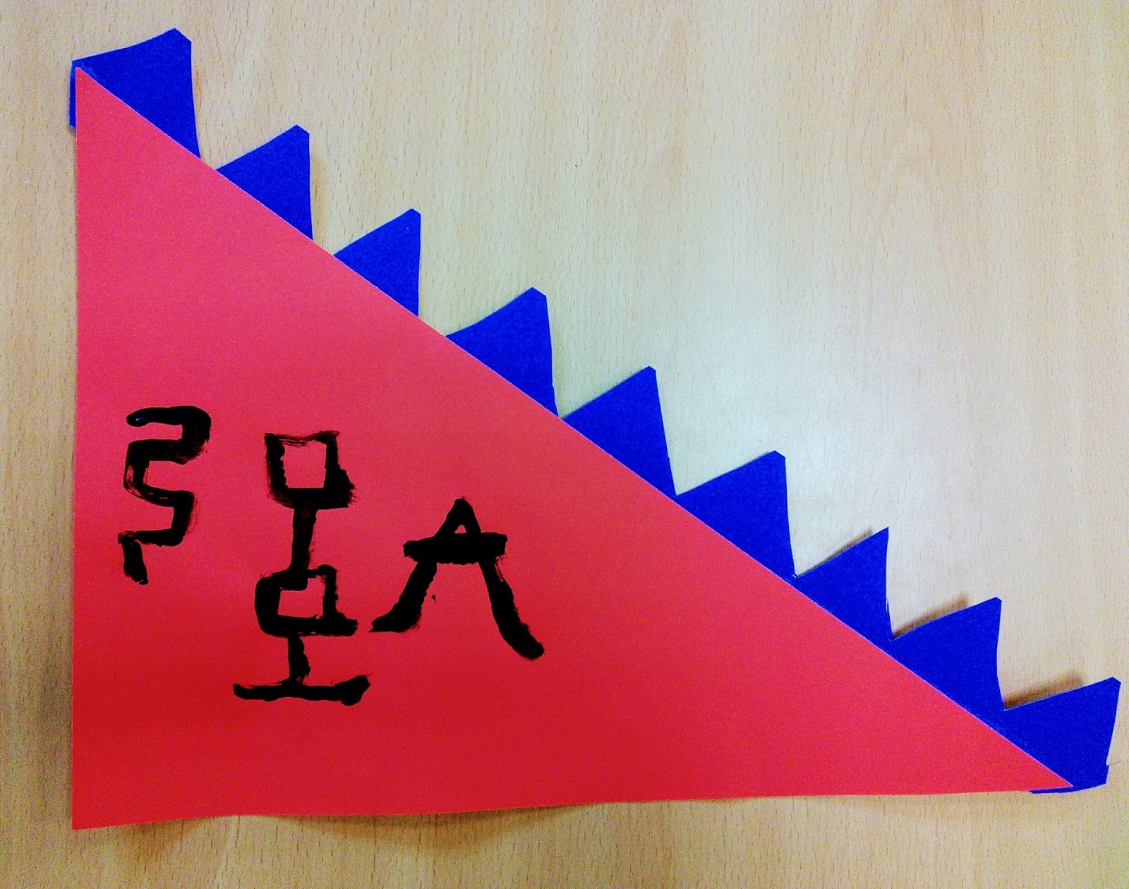 Elton S Blog A Famous Chinese Calligrapher Wang Manli