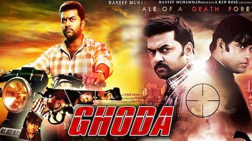 Poster Of Ghoda 2016 Hindi Dubbed 400MB HDRip 480p Free Download Watch Online downloadhub.in