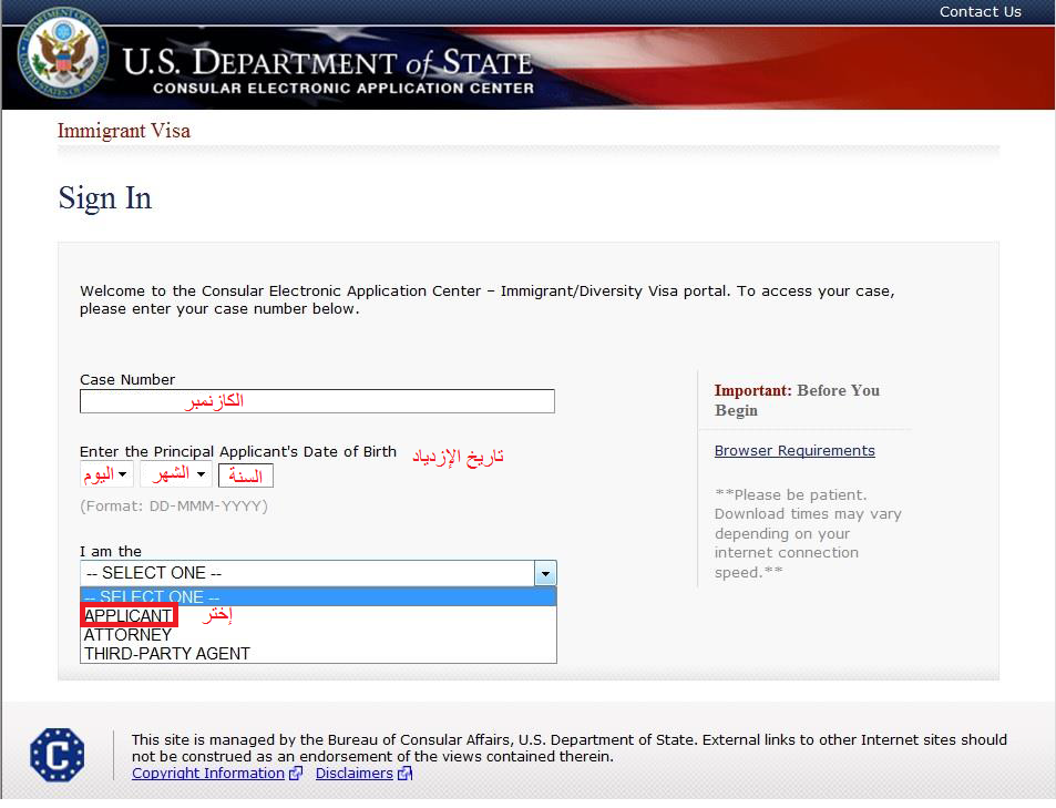 Https Ceac State Gov Iv Login Aspx Portal Tutorials